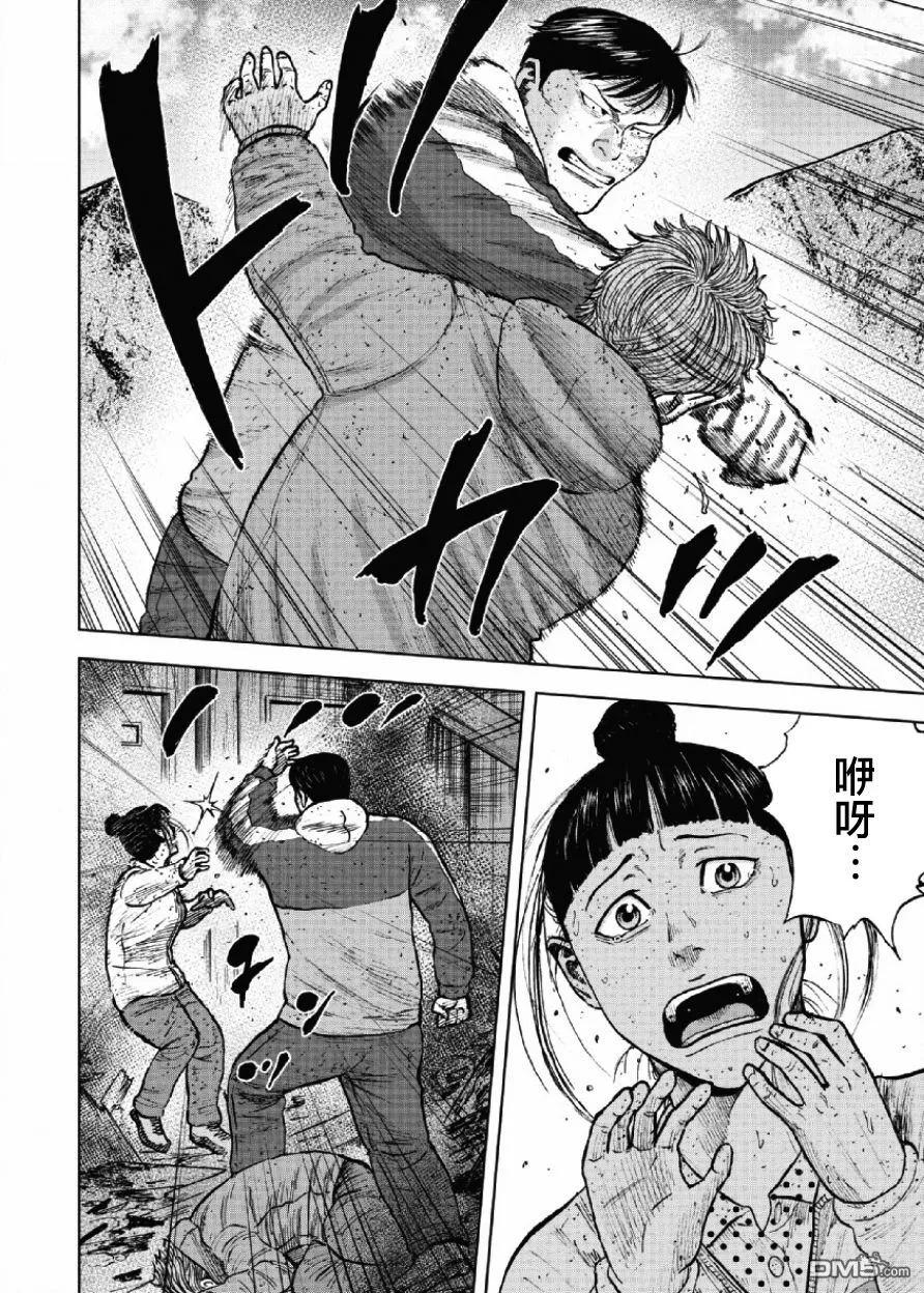 第63话第六天（2）-Monkey Peak-志名坂高次/粂田晃宏（第10张）