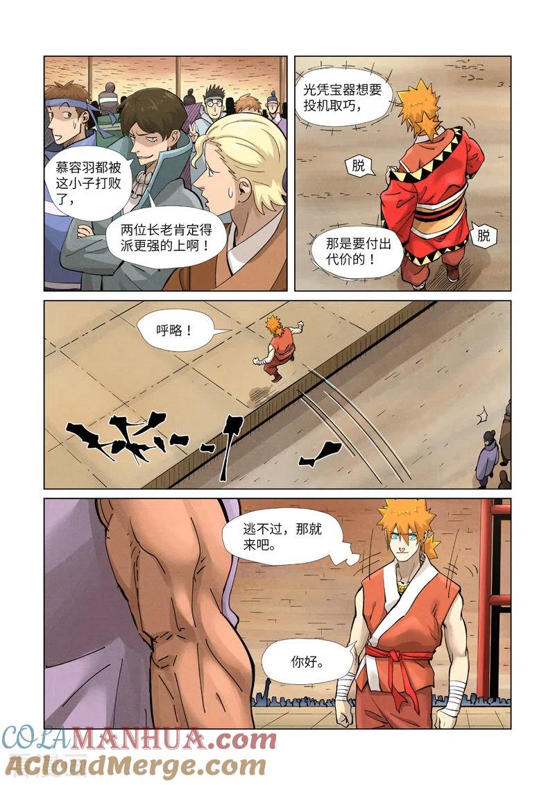 8.jpg