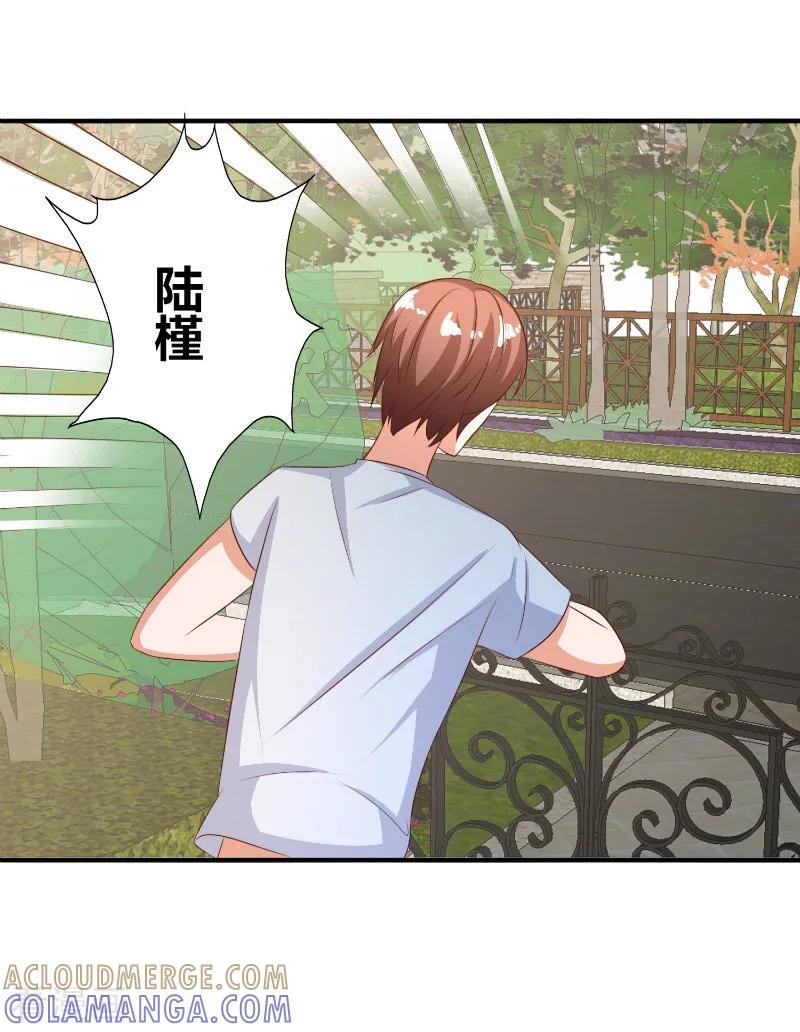 第65话-姻缘代理人-仟绘动漫（第2张）