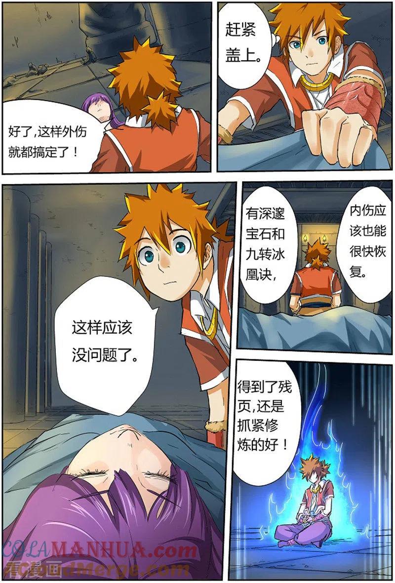 7.jpg