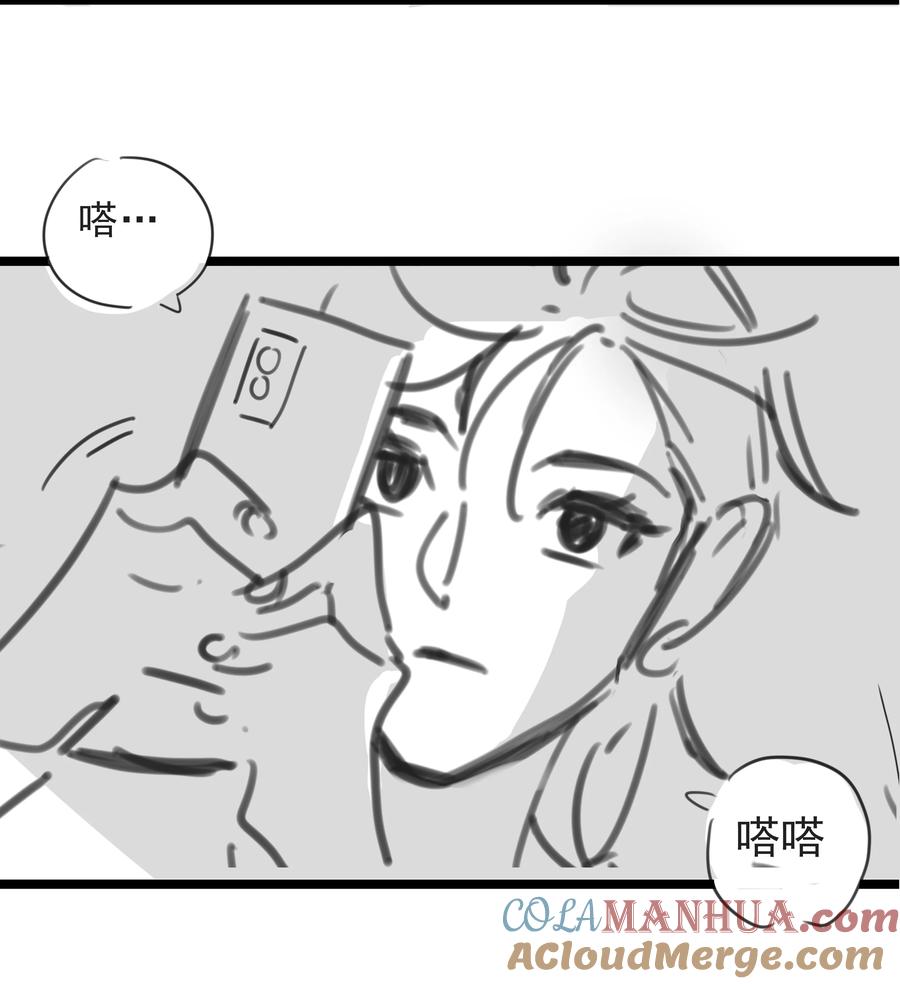 番外【你是我最压抑最深处的秘密】-致特别的你-百夜成眠（第2张）
