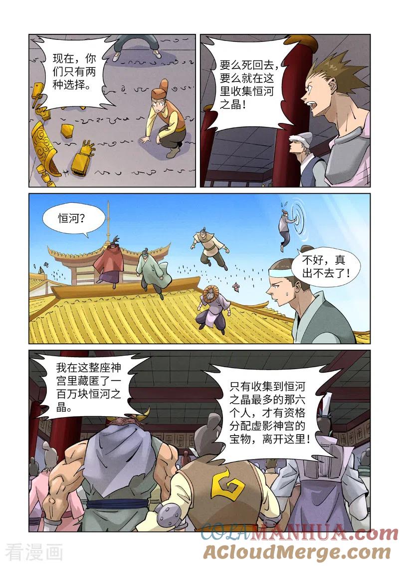 8.jpg