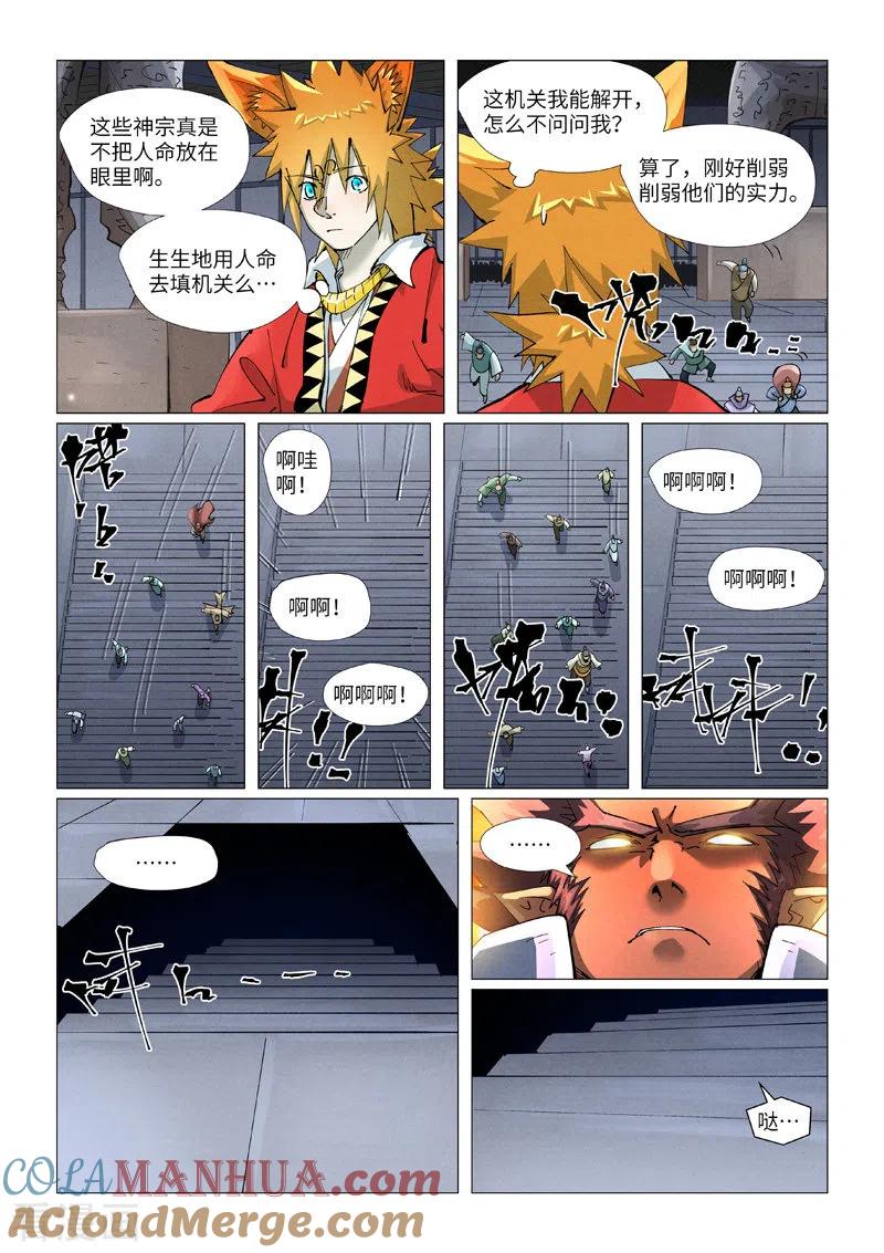 6.jpg
