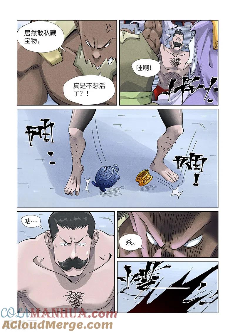 5.jpg