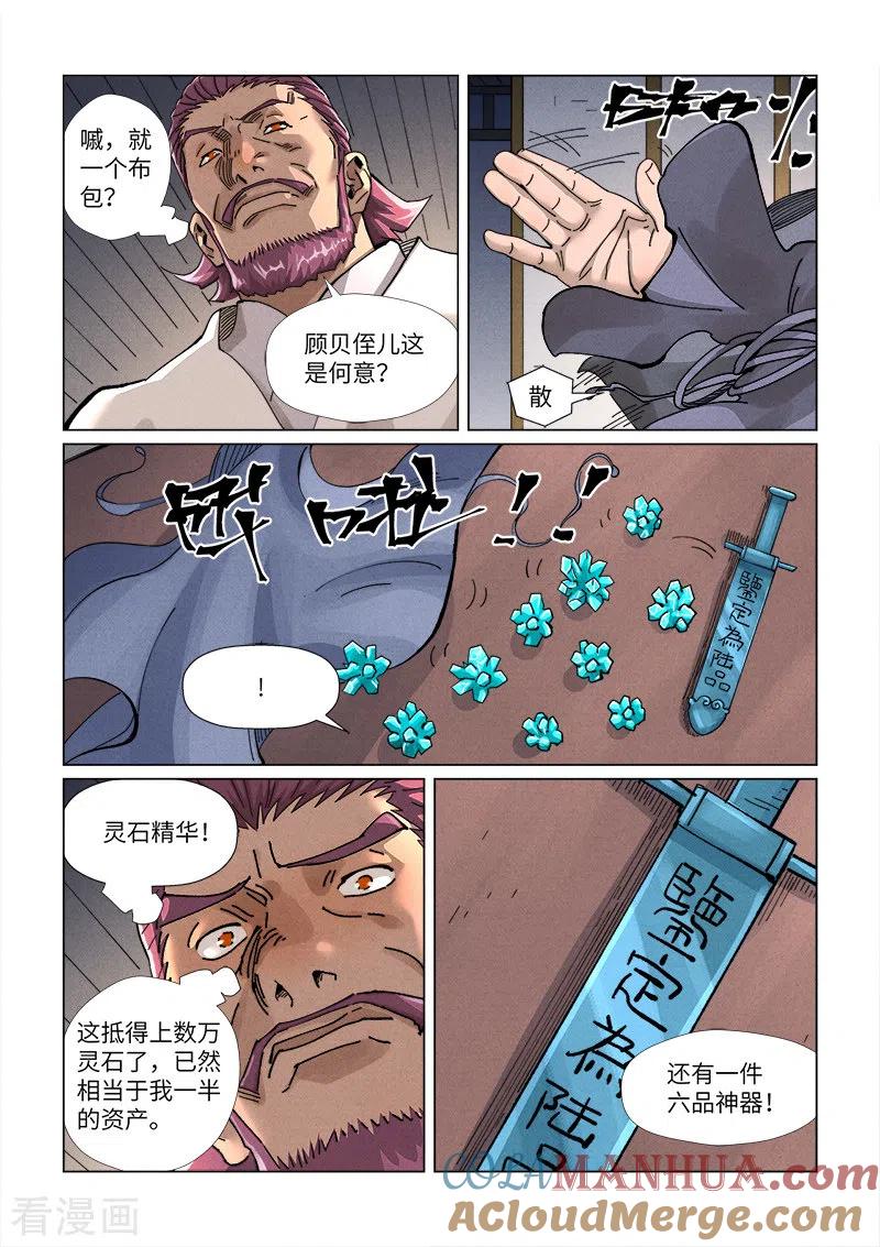 4.jpg
