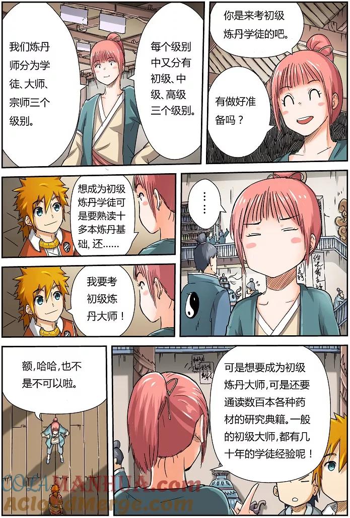 6.jpg