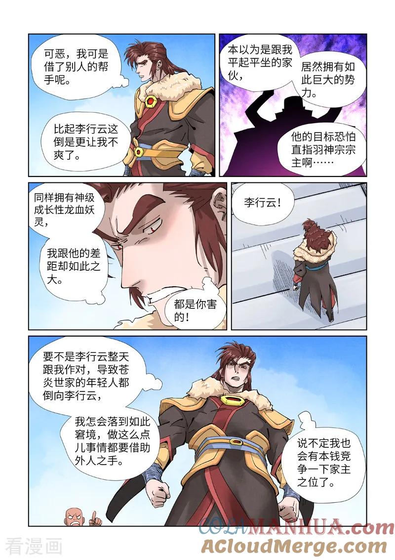 6.jpg