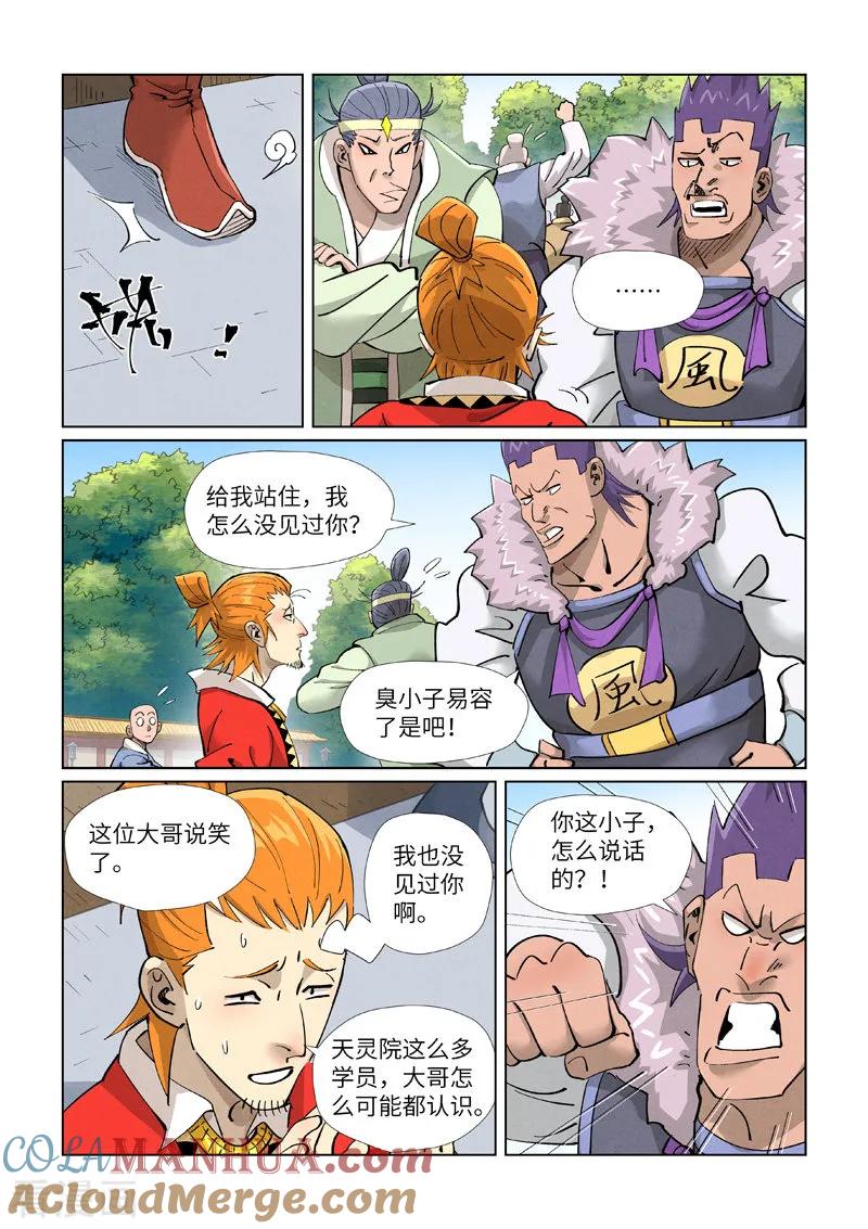 5.jpg