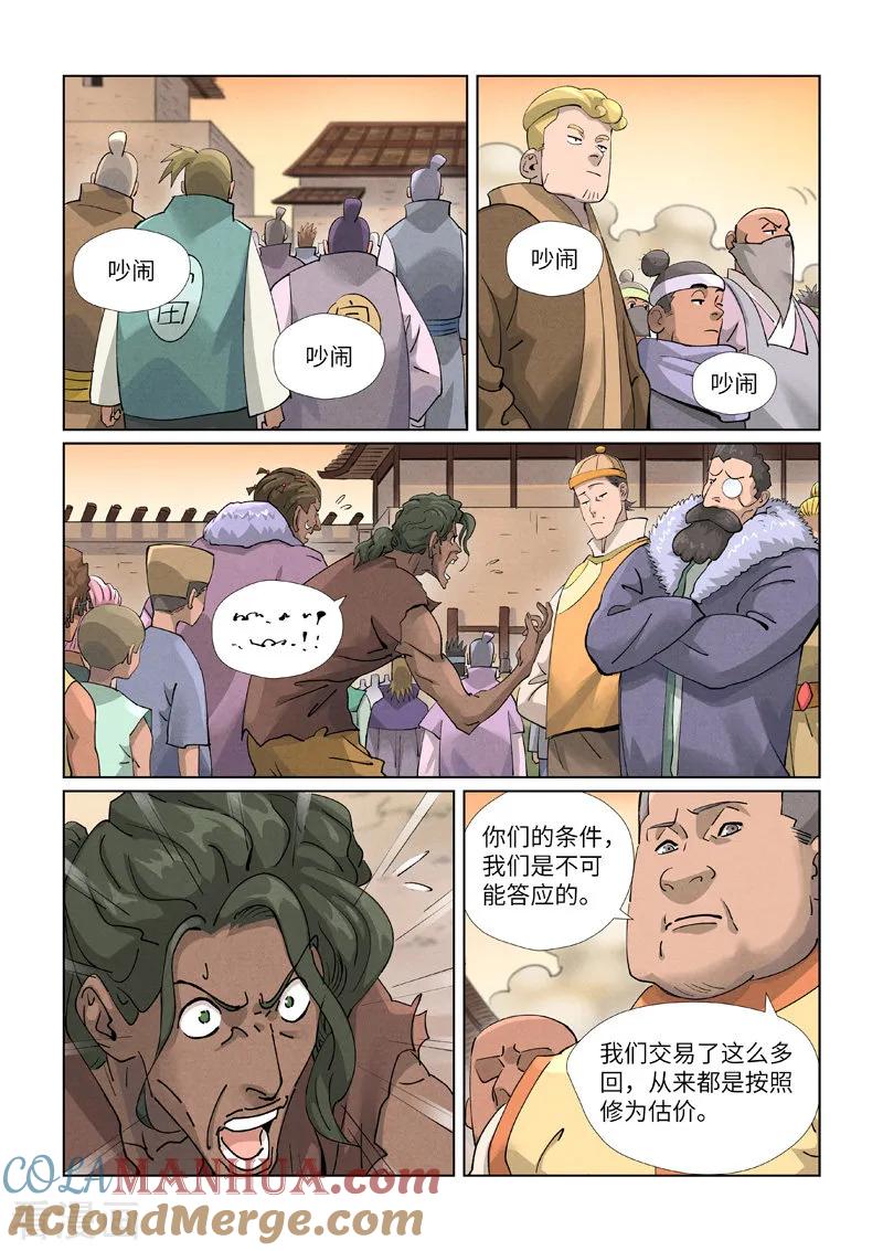 6.jpg