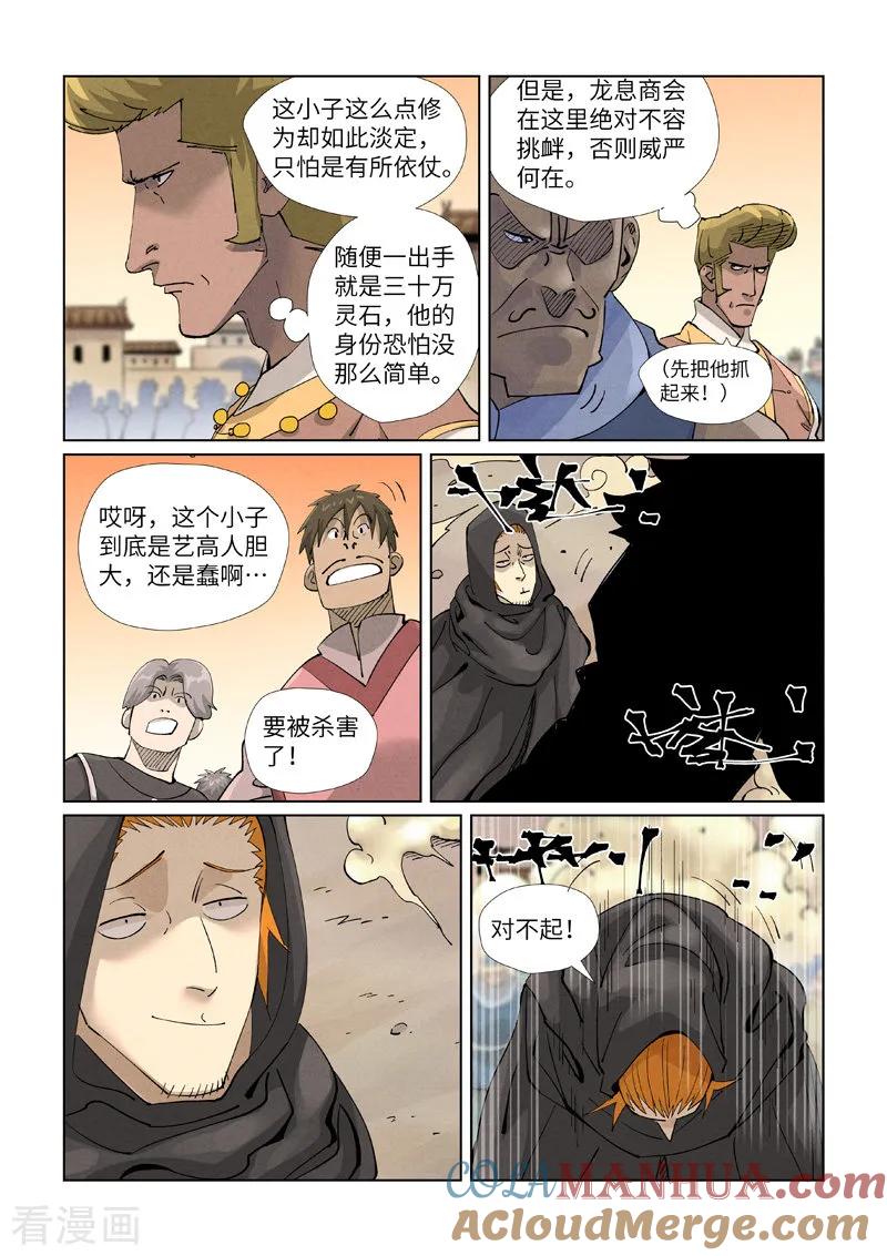 7.jpg