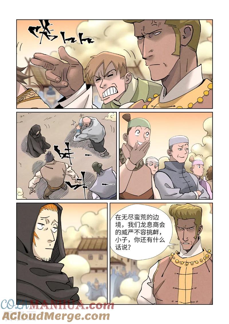 6.jpg