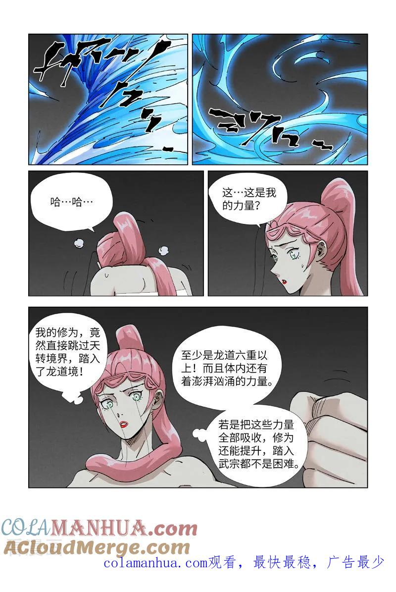 9.jpg
