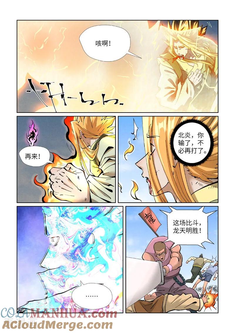 8.jpg