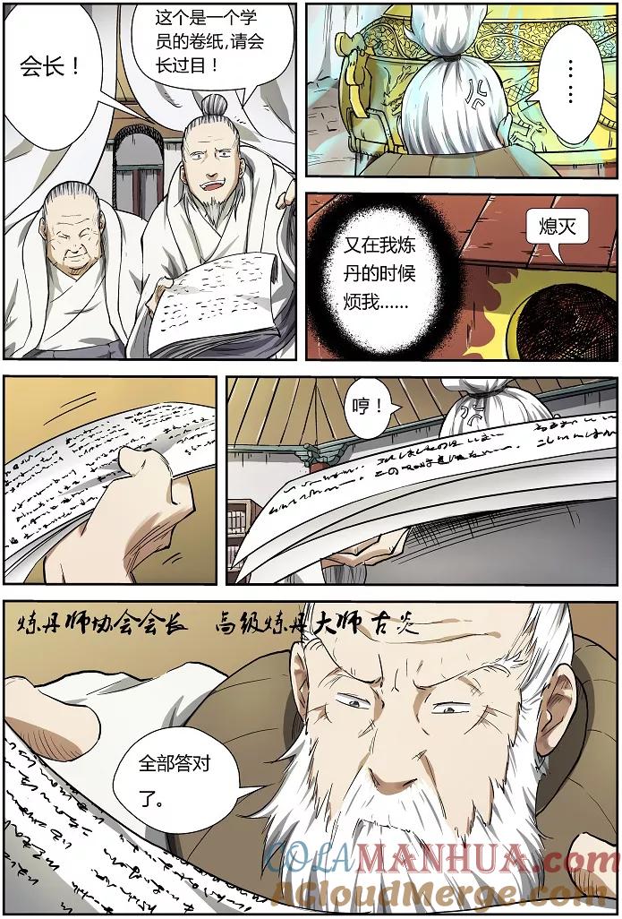 6.jpg