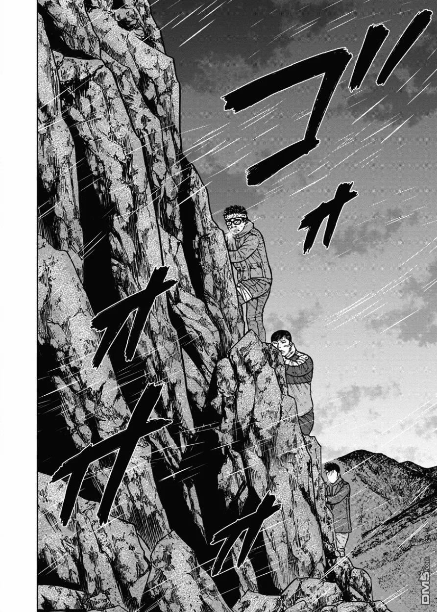 第75话最后的山-Monkey Peak-志名坂高次/粂田晃宏（第14张）