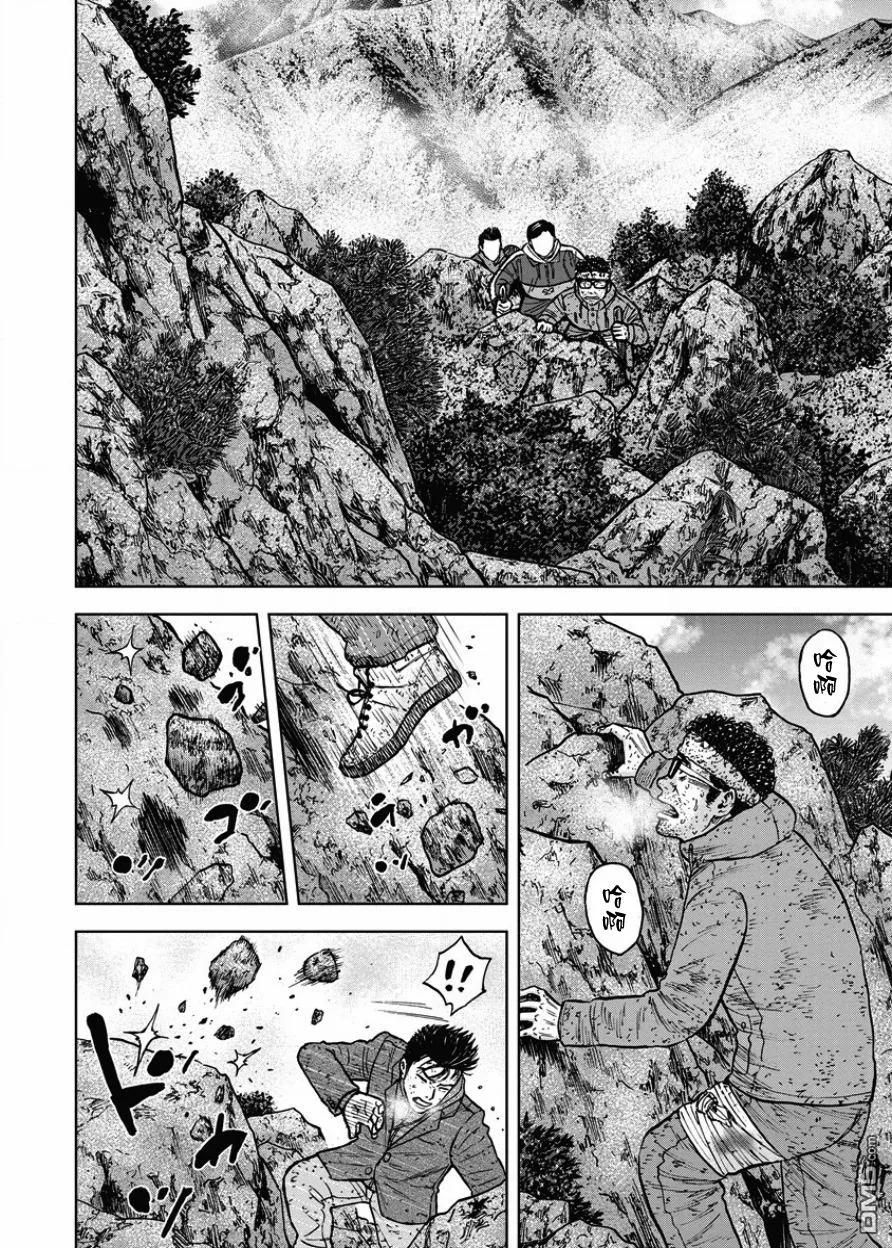 第75话最后的山-Monkey Peak-志名坂高次/粂田晃宏（第2张）