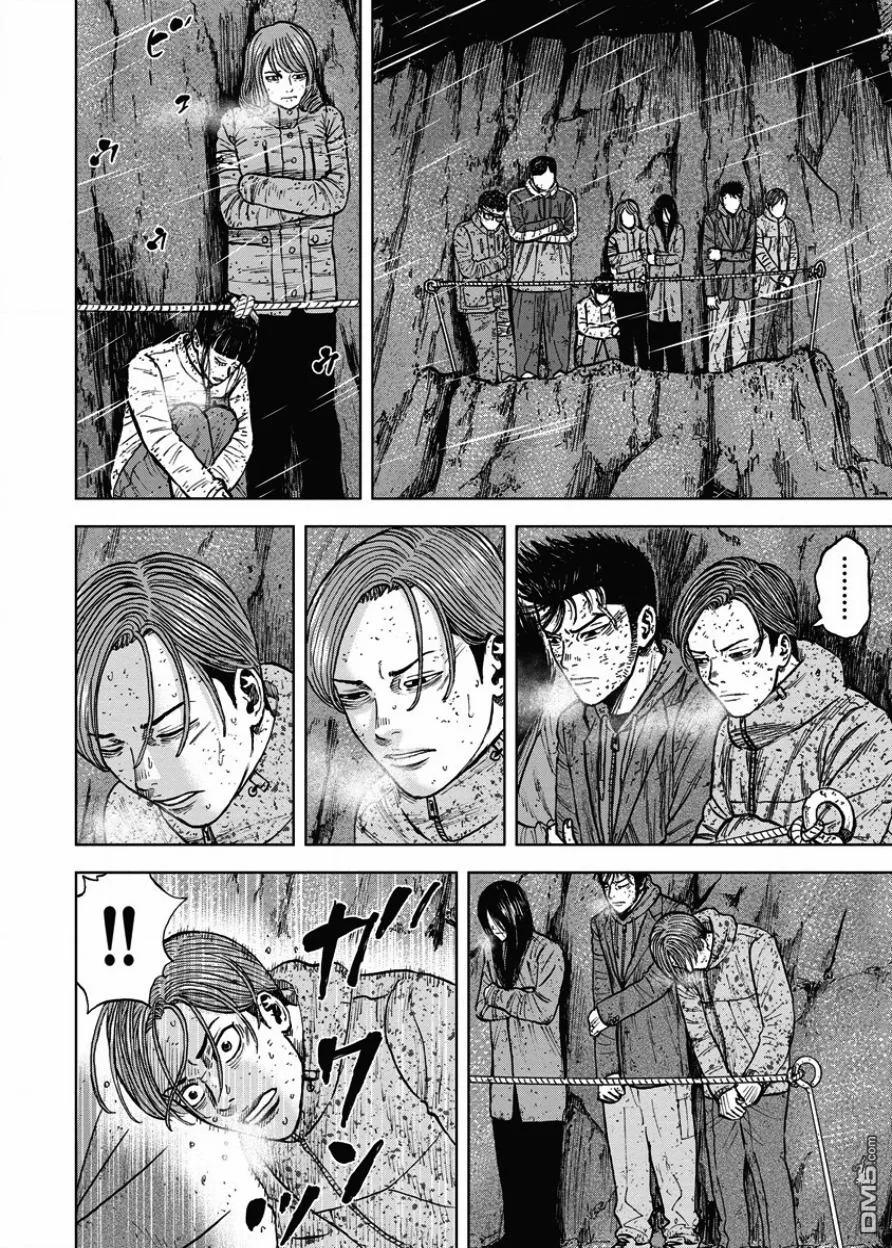 第77话悬崖（2）-Monkey Peak-志名坂高次/粂田晃宏（第6张）