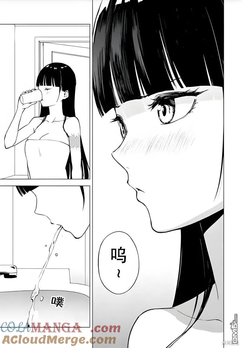 第77话-我的现实是恋爱游戏-彭杰/わるいおとこ/奈栩（第19张）