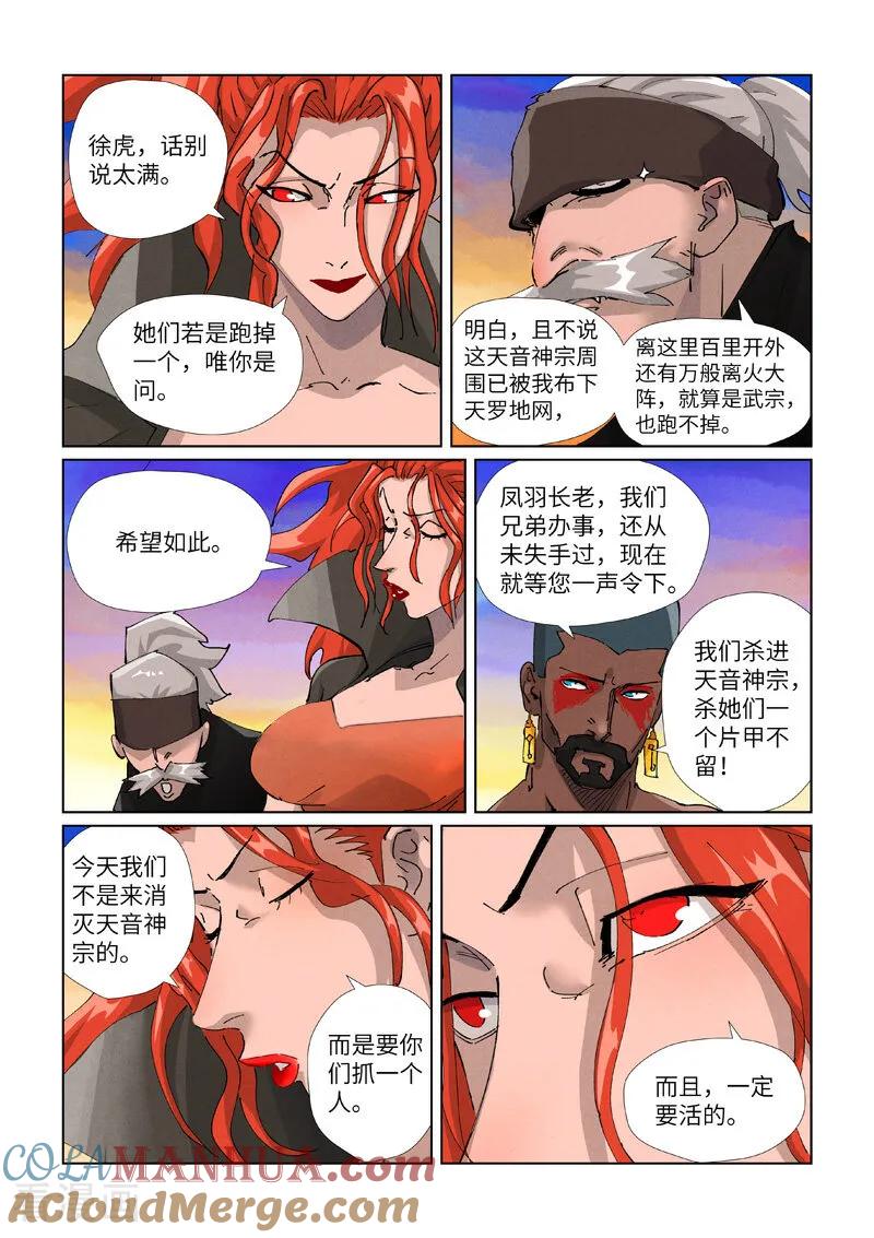 6.jpg