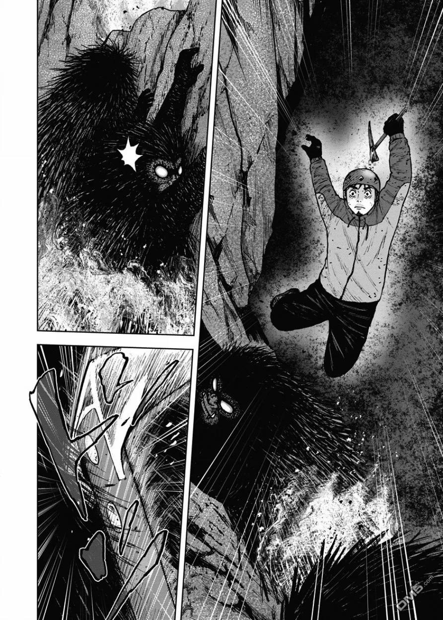 第78话悬崖（3）-Monkey Peak-志名坂高次/粂田晃宏（第6张）
