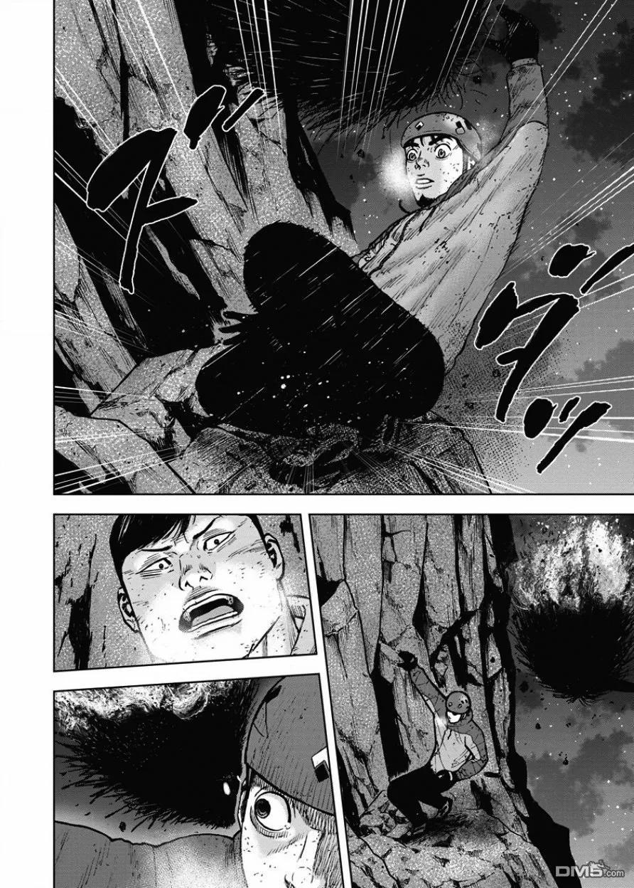 第78话悬崖（3）-Monkey Peak-志名坂高次/粂田晃宏（第8张）
