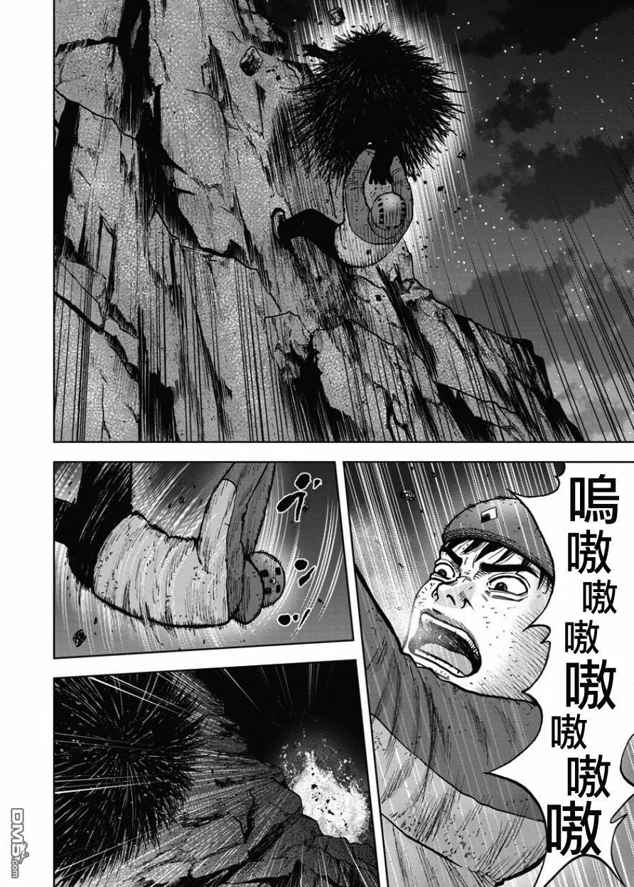 第78话悬崖（3）-Monkey Peak-志名坂高次/粂田晃宏（第18张）