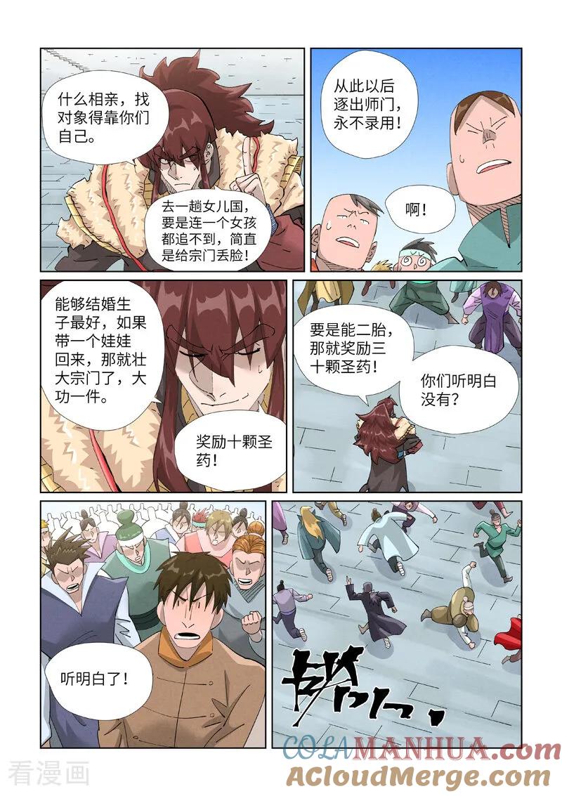7.jpg