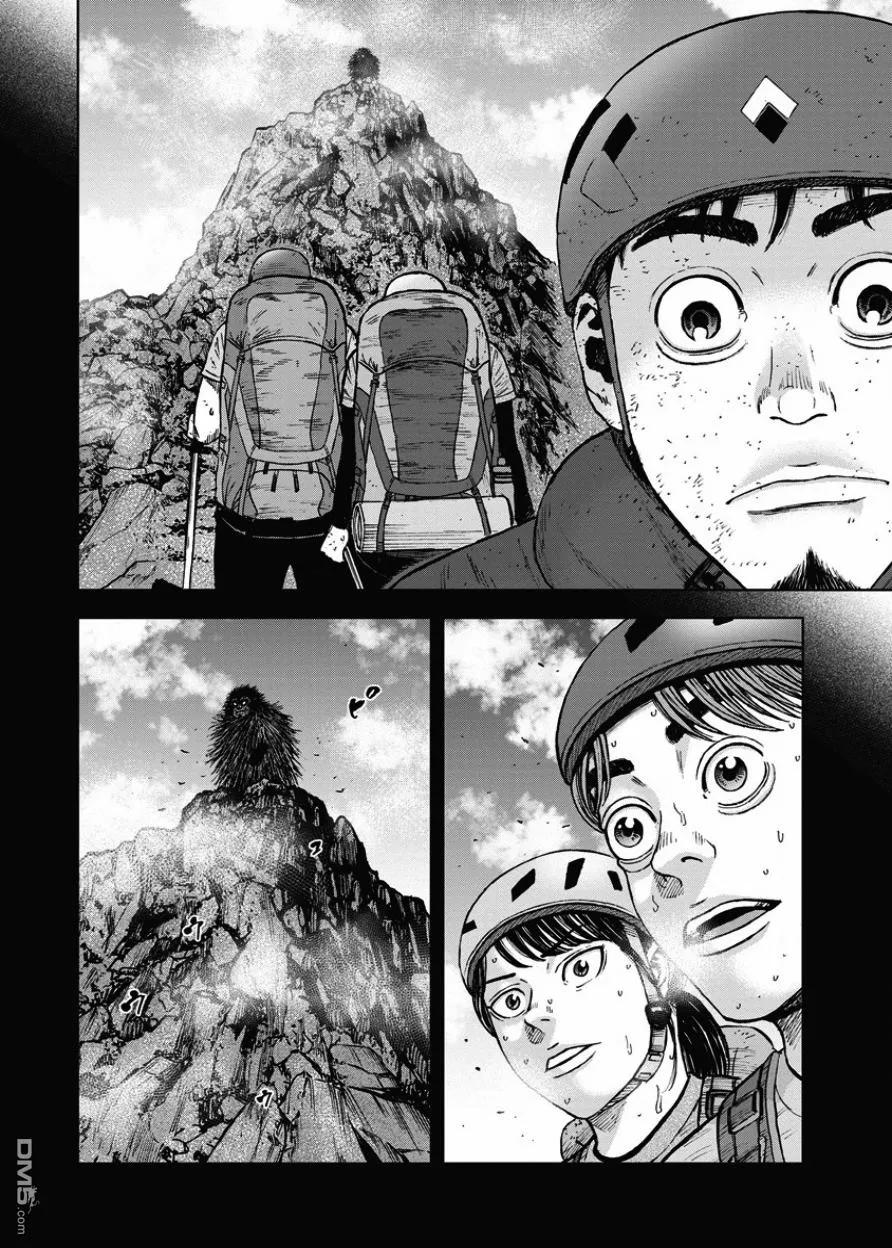 第79话猿猴-Monkey Peak-志名坂高次/粂田晃宏（第2张）