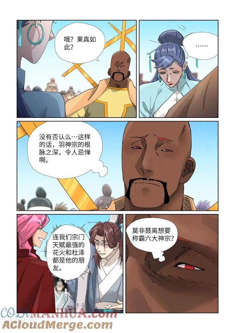 6.jpg