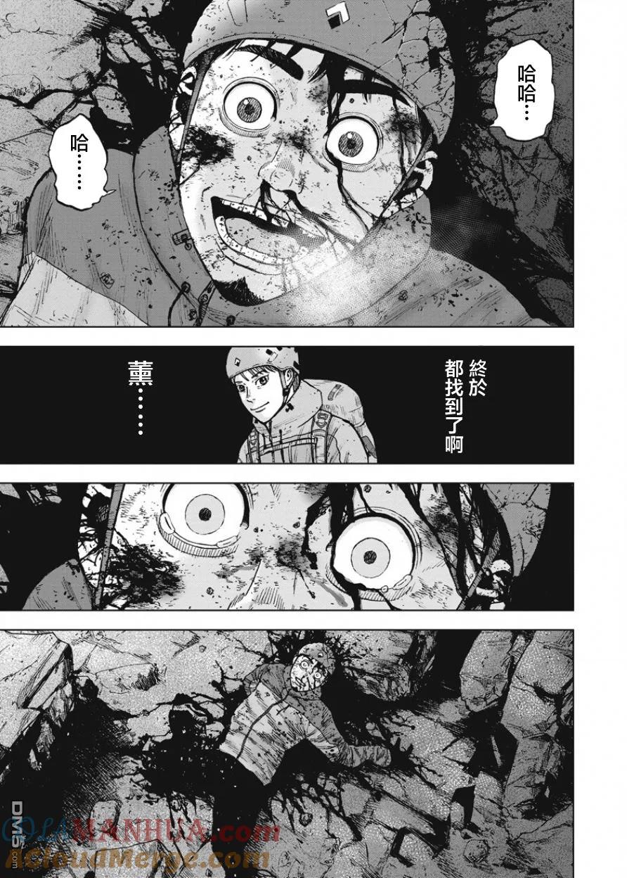 第80话八木（2）-Monkey Peak-志名坂高次/粂田晃宏（第9张）