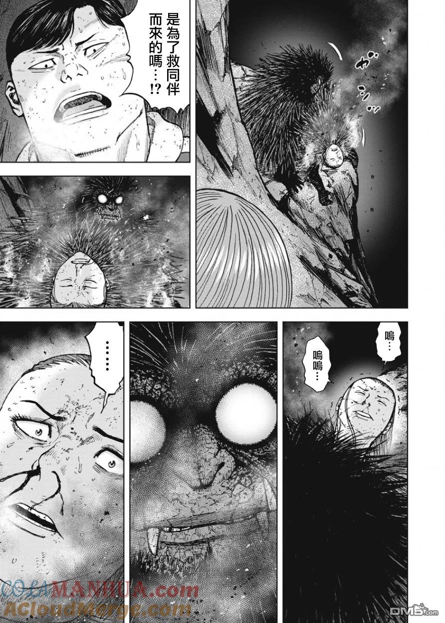 第80话八木（2）-Monkey Peak-志名坂高次/粂田晃宏（第11张）