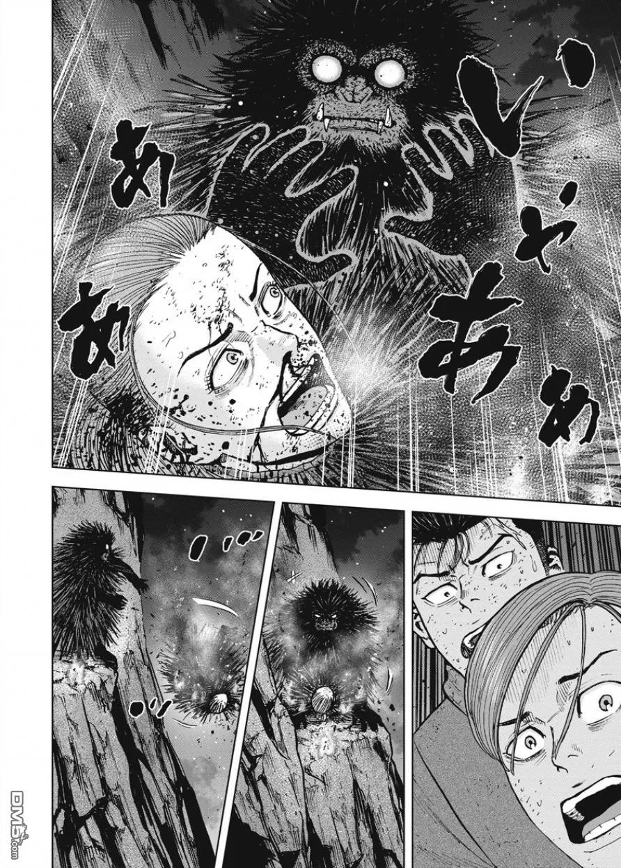 第80话八木（2）-Monkey Peak-志名坂高次/粂田晃宏（第12张）