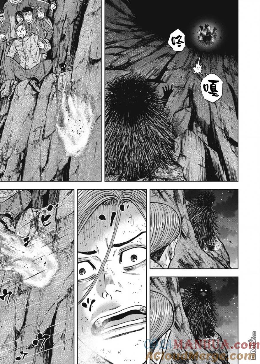 第80话八木（2）-Monkey Peak-志名坂高次/粂田晃宏（第13张）