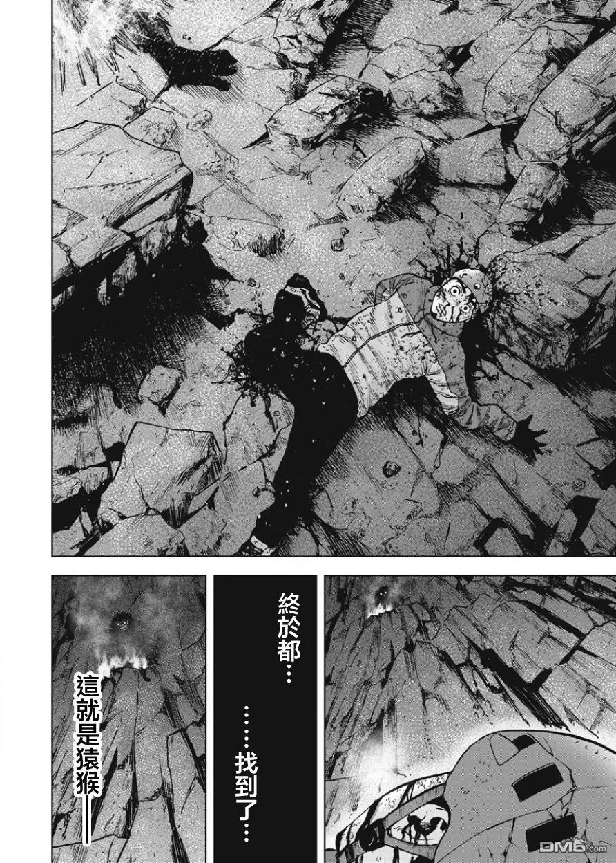 第80话八木（2）-Monkey Peak-志名坂高次/粂田晃宏（第6张）