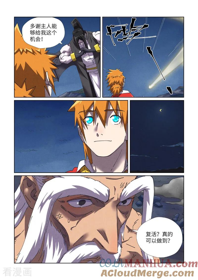 8.jpg