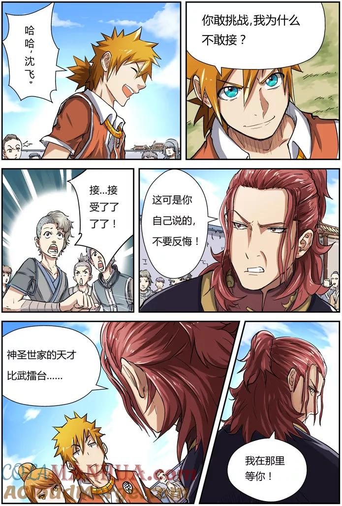 6.jpg