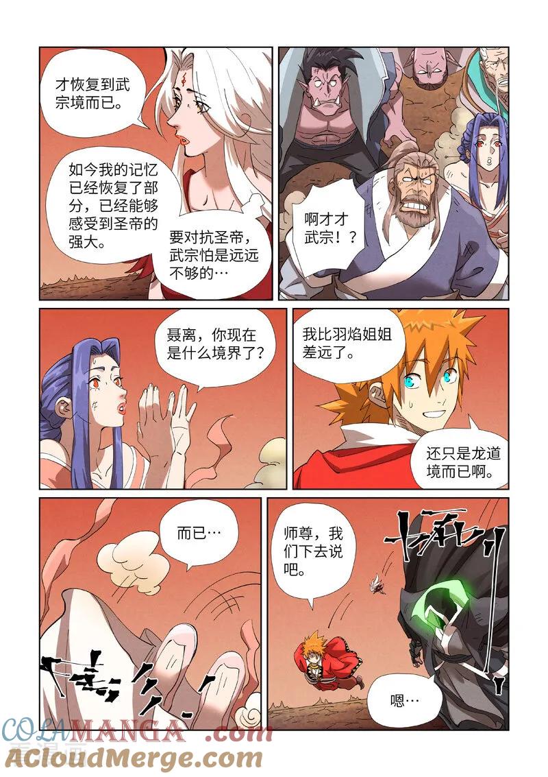 7.jpg
