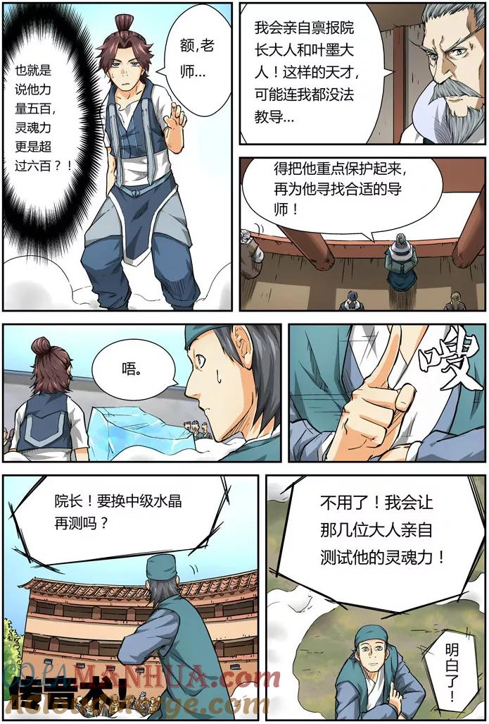 7.jpg