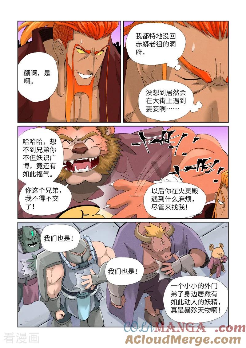 5.jpg