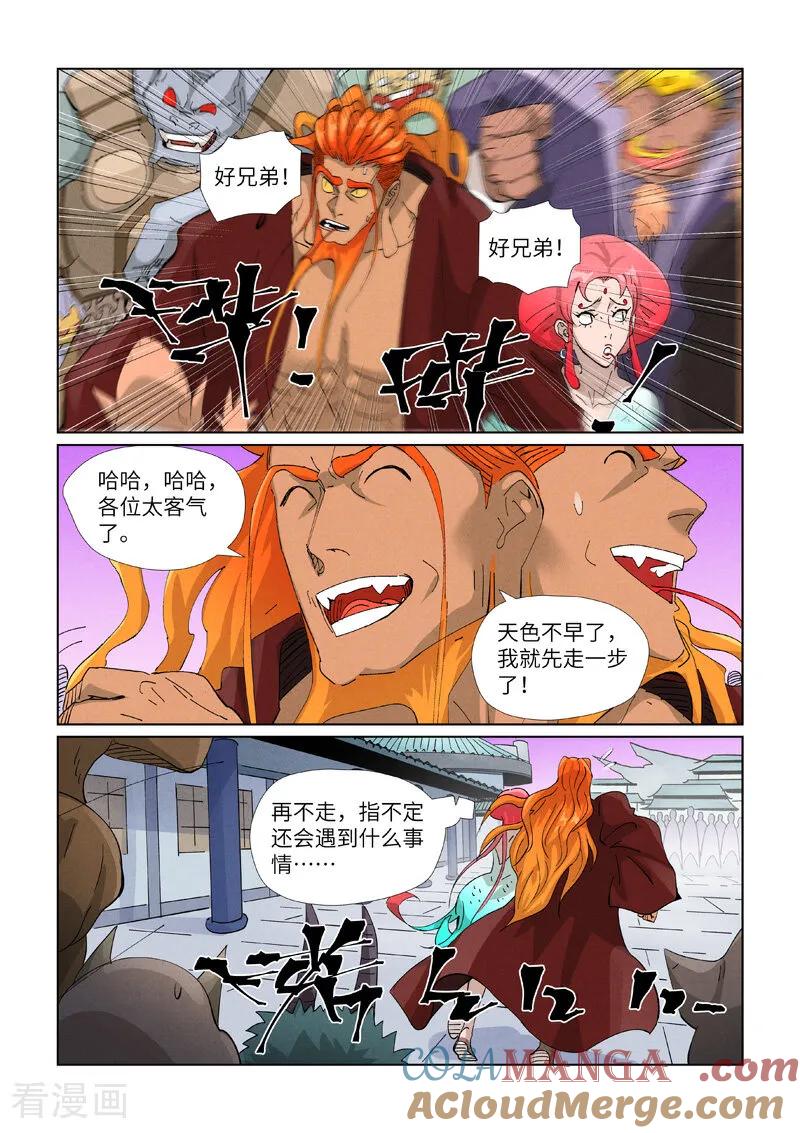 6.jpg