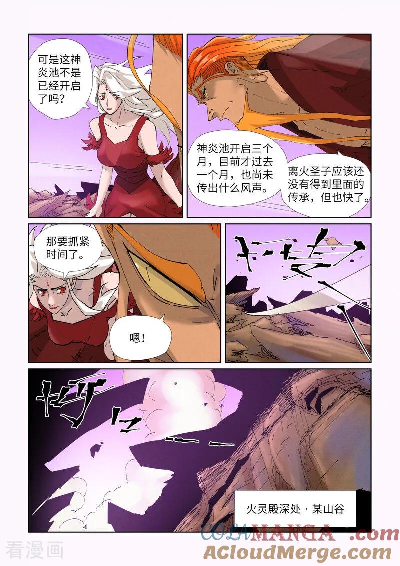 6.jpg