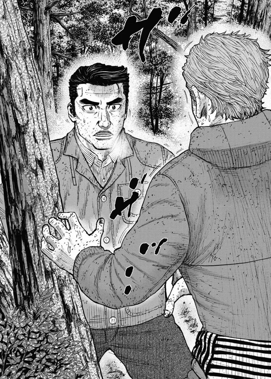第85话饭塚-Monkey Peak-志名坂高次/粂田晃宏（第12张）
