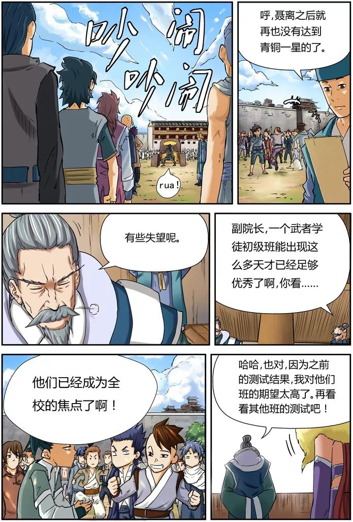 6.jpg