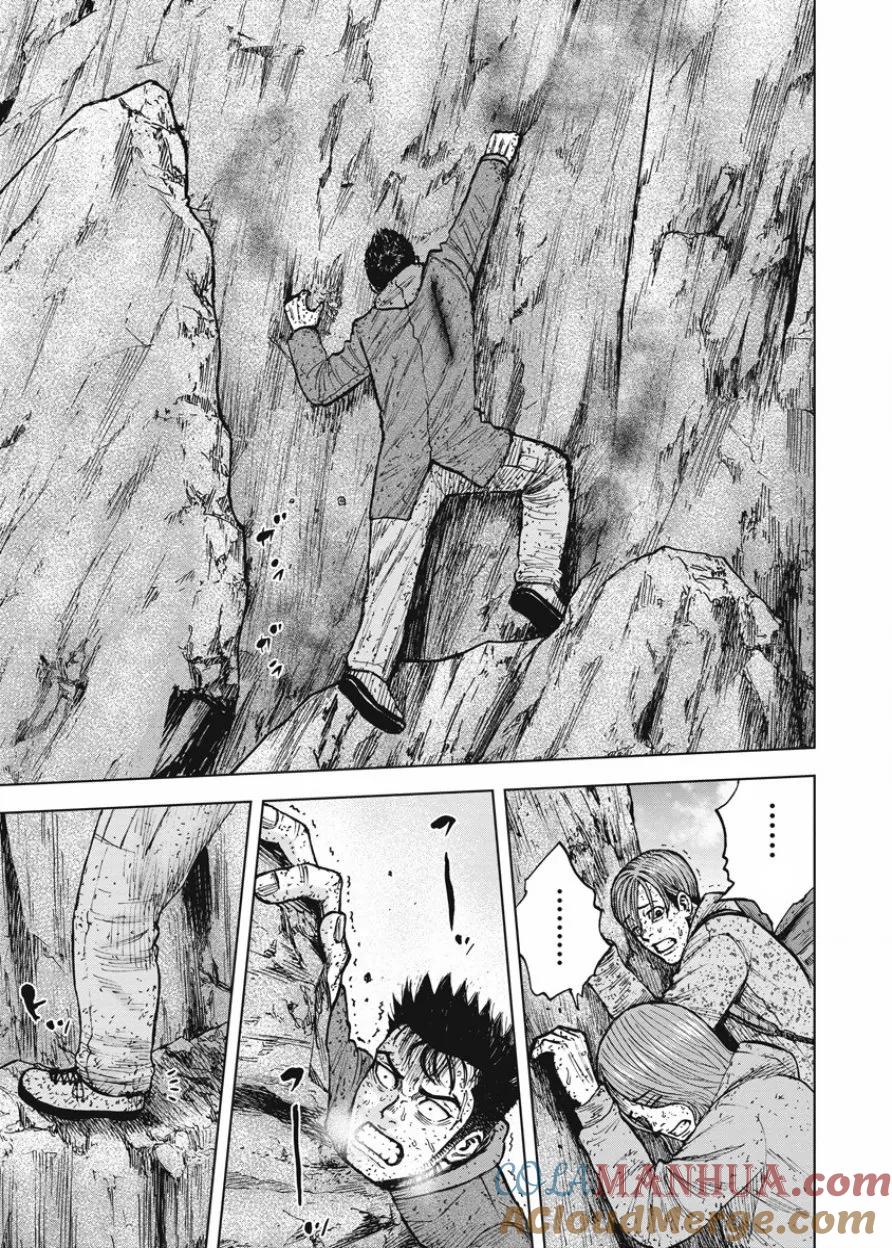 第86话金鱼岩-Monkey Peak-志名坂高次/粂田晃宏（第9张）