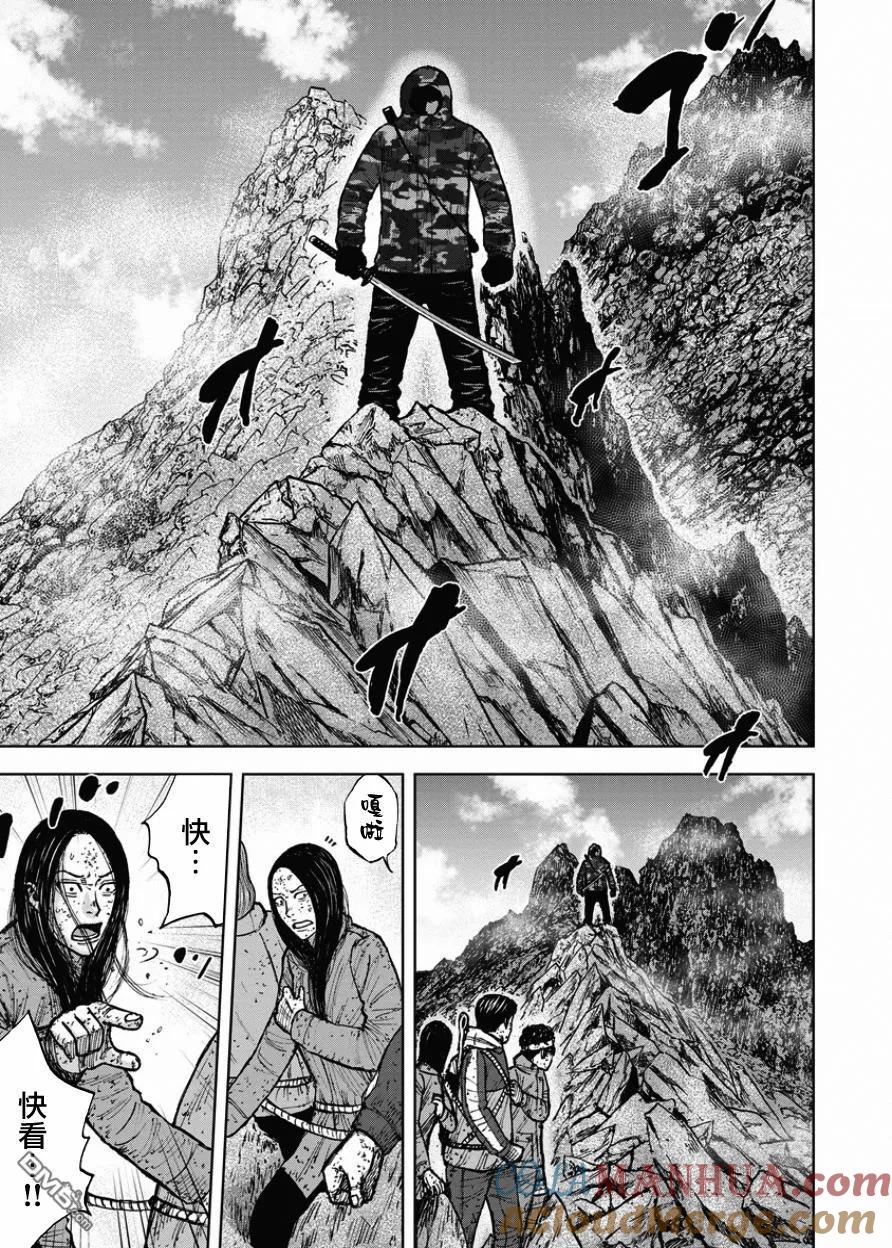 第87话锯条峰（1）-Monkey Peak-志名坂高次/粂田晃宏（第19张）
