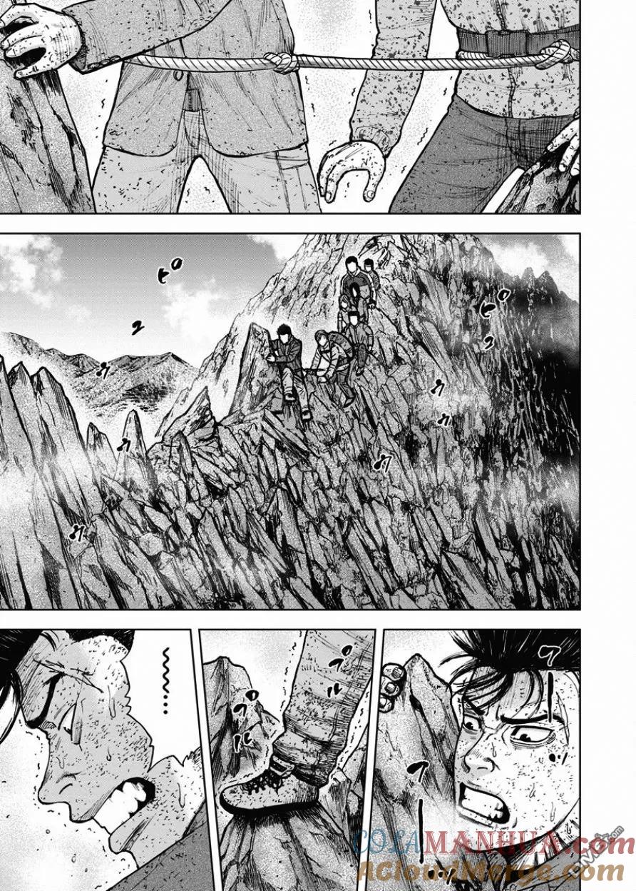 第87话锯条峰（1）-Monkey Peak-志名坂高次/粂田晃宏（第15张）