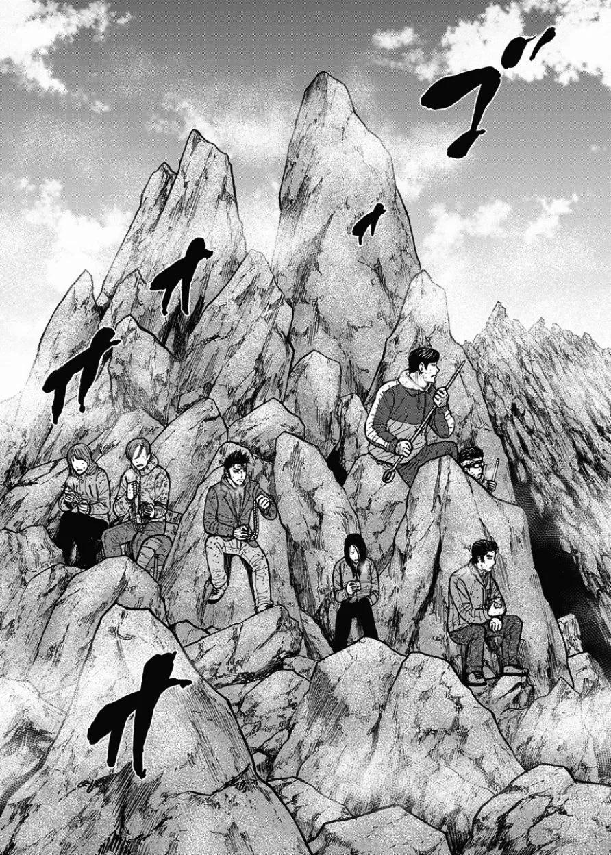 第89话锯条峰（3）-Monkey Peak-志名坂高次/粂田晃宏（第8张）