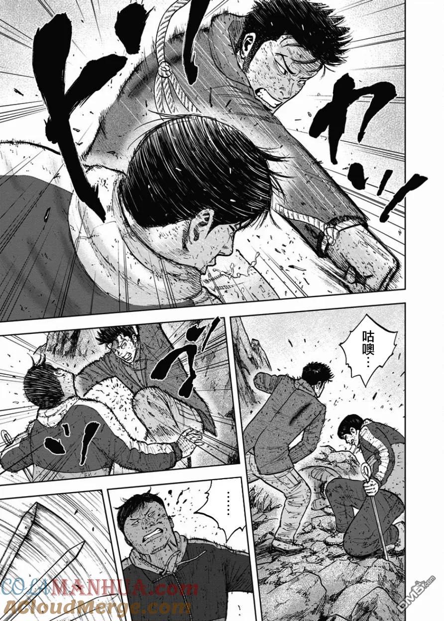 第90话敌人-Monkey Peak-志名坂高次/粂田晃宏（第3张）