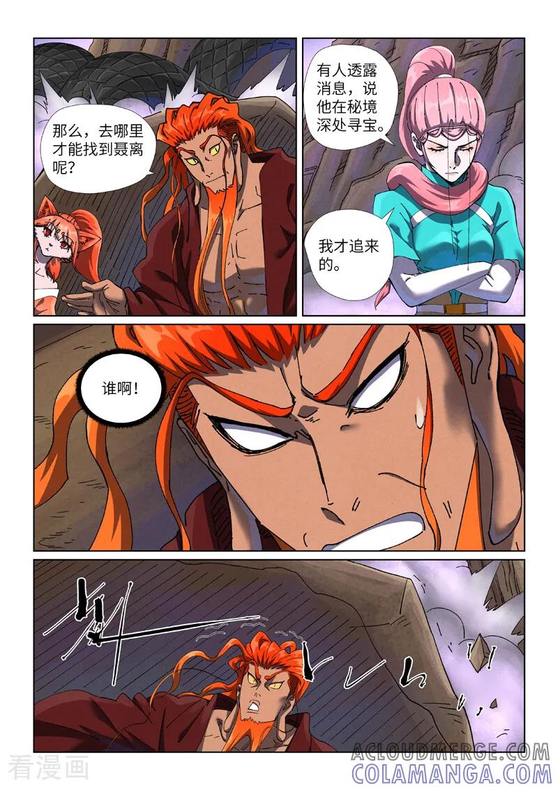 6.jpg
