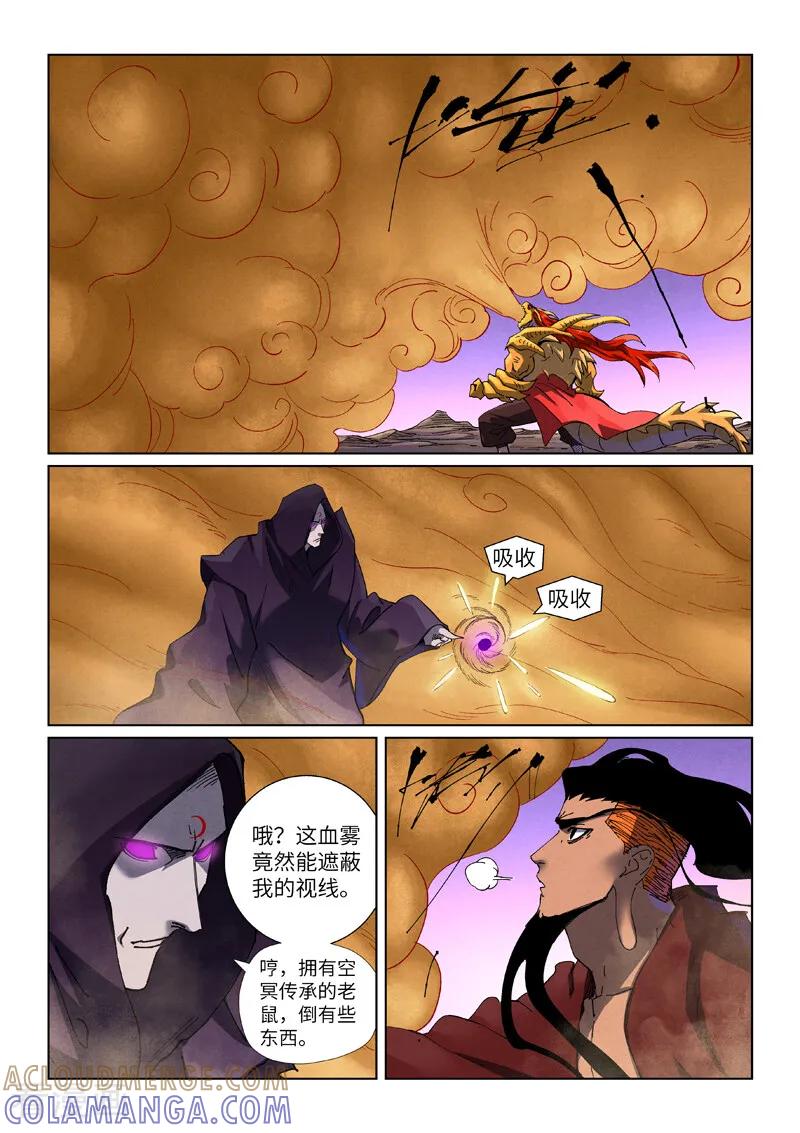 第503话2前有强敌-妖神记-踏雪动漫（第7张）